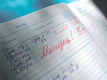 Фото новости